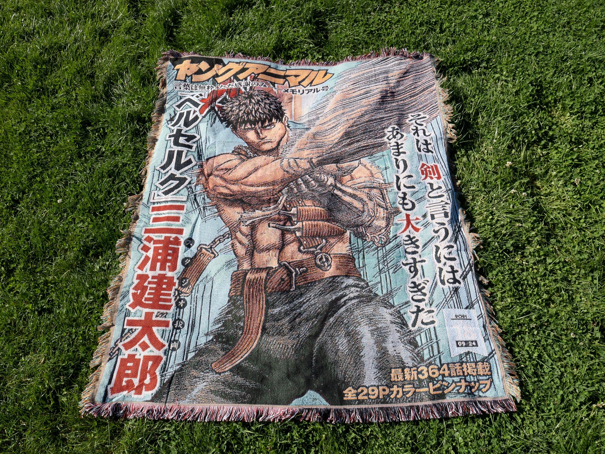 Tapisserie Anime "Berserk"